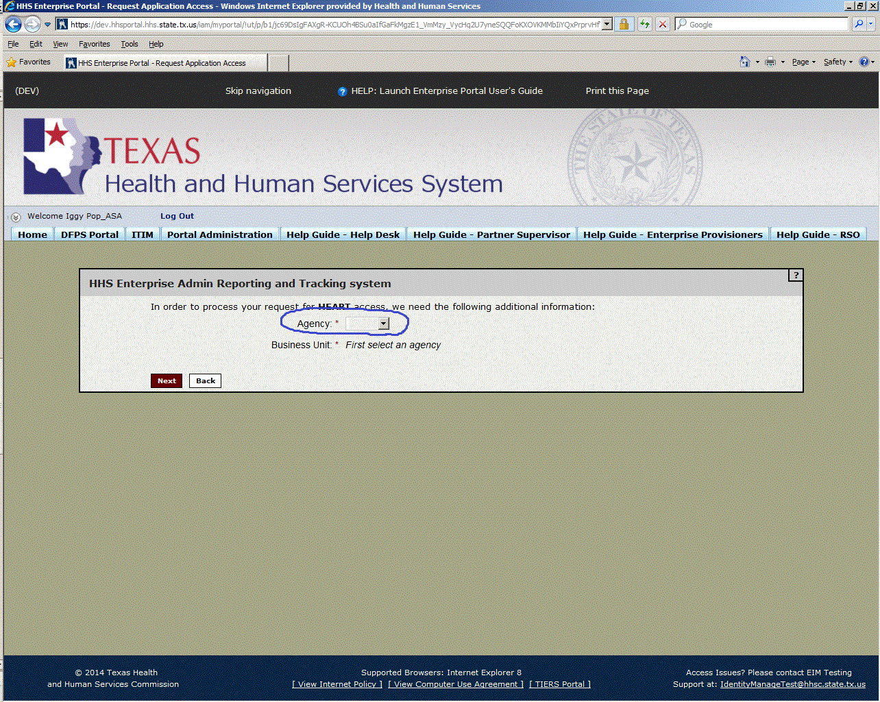 Screenshot of Request Application Page